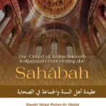 The Creed of Ahl-us-Sunnah walJamâ'ah concerning the Sahâbah