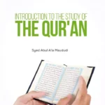 INTRODUCTION TO  THE STUDY OF THE QUR’AN