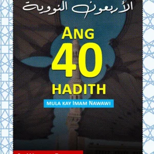 54 40 hadith 1 Compress done 1  1  300x300 - ANG 40 HADITH