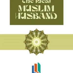 68 the ideal muslim husband compress 1 300x300 - THE IDEAL MUSLIM HUSBAND