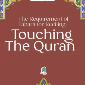 70 the requirement of tahara for reciting touching the quran compress 1 300x300 - THE REQUIREMENT OF TAHARA FOR RECITING TOUCHING THE QURAN